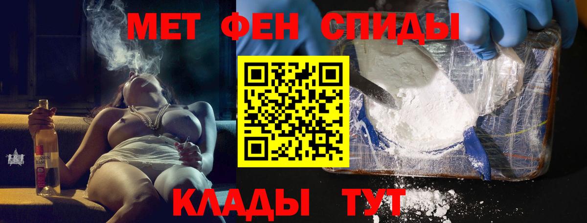 АМФЕТАМИН Premium  Вход с VPN  Карпинск 