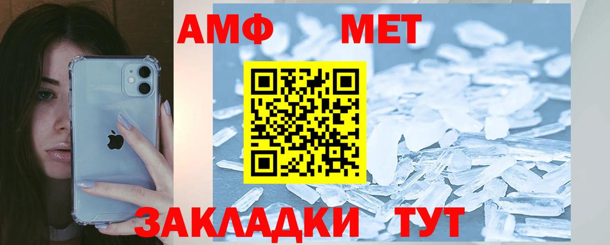 Amphetamine 98% Карпинск