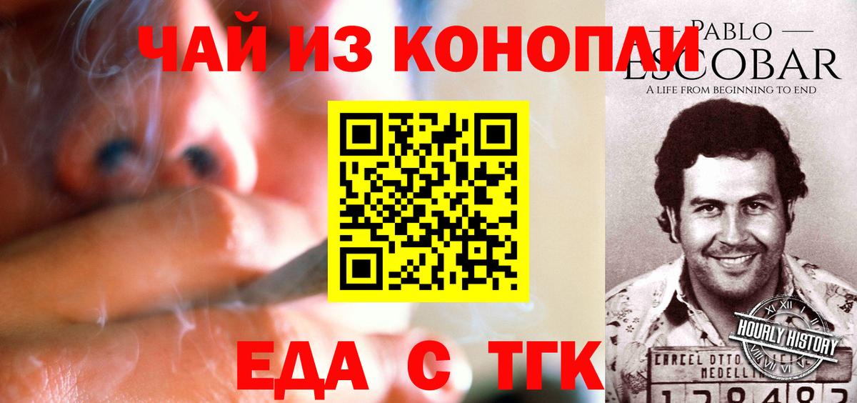 Canna-Cookies конопля  Вход с VPN  Карпинск 