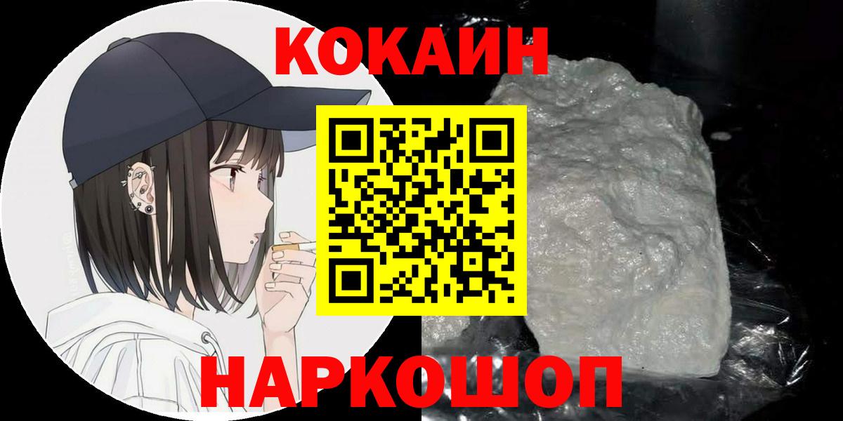 COCAIN  цены наркотик  Карпинск  Вход с VPN  COCAIN Перу  Cocaine FishScale 