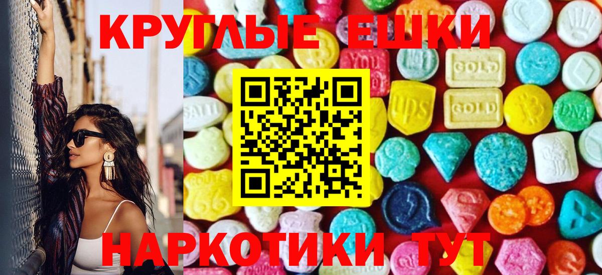 ЭКСТАЗИ Philipp Plein Карпинск