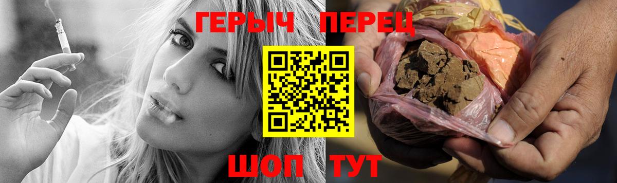 Героин гречка  Вход с VPN  ГЕРОИН  Карпинск 