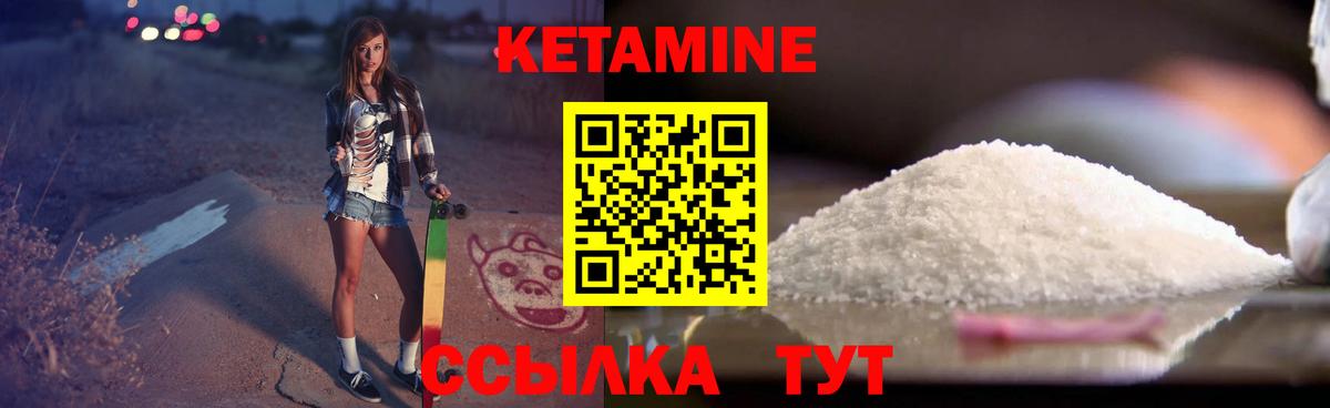 КЕТАМИН VHQ  КЕТАМИН VHQ  Вход с VPN  Карпинск 