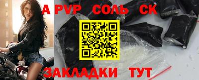 кристаллы Кинель