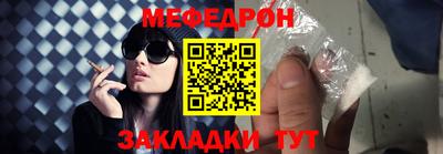 кристаллы Кинель