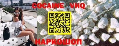 кокс Кимры