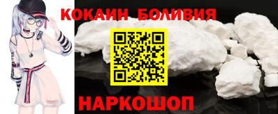 кокаин Конаково