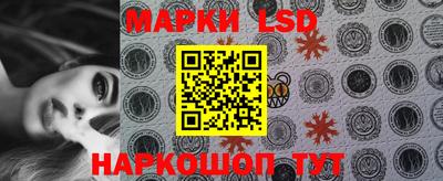 кристаллы Кинель