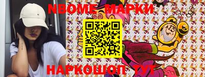 кокаин Конаково