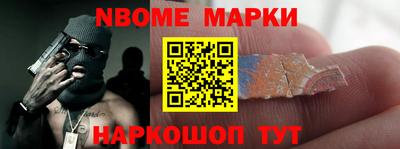 кокаин Конаково