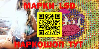 кристаллы Кинель