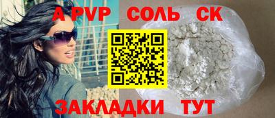 кокаин Конаково