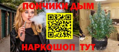 кристаллы Кинель