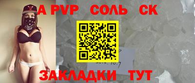 кокаин Конаково