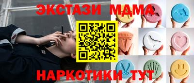 мдма Усинск