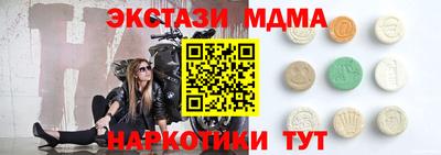 кокаин Конаково