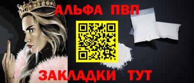 а пвп мука Комсомольск-на-Амуре