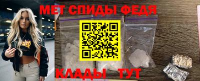кристаллы Кинель