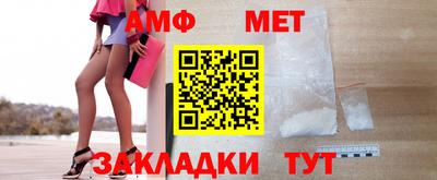 сатива Кингисепп