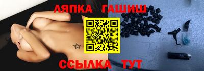 сатива Кингисепп
