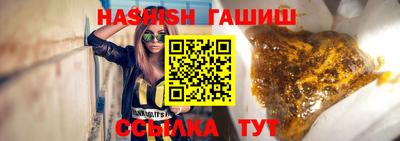 сатива Кингисепп