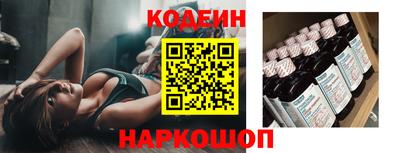 кристаллы Кинель