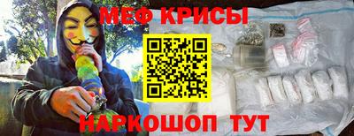 MDMA Коммунар