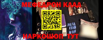 кокаин колумбия Урюпинск