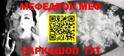 а пвп мука Комсомольск-на-Амуре