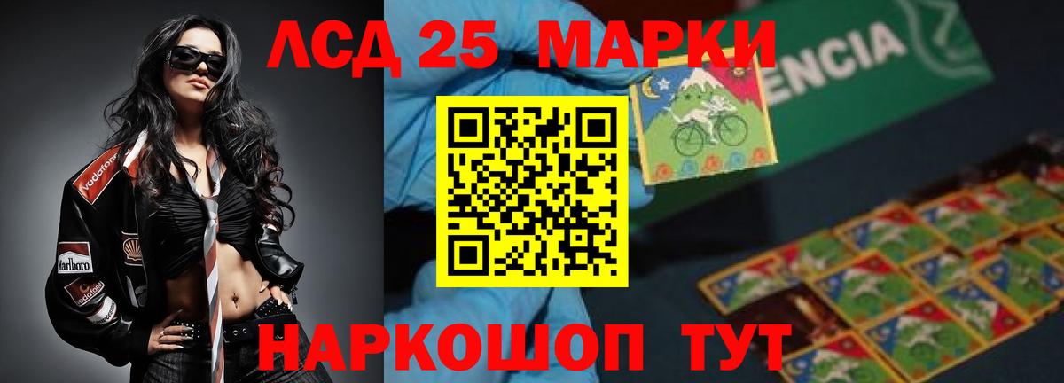 Карпинск  LSD-25 экстази кислота  Вход с VPN  ЛСД экстази  ЛСД экстази кислота 