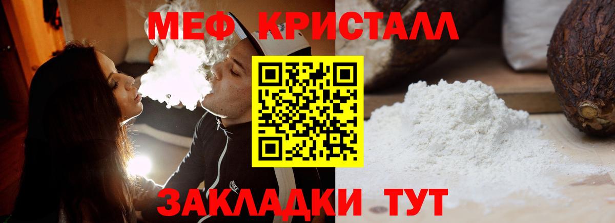 Карпинск  Меф мяу мяу  Мефедрон VHQ  Мефедрон  Вход с VPN 