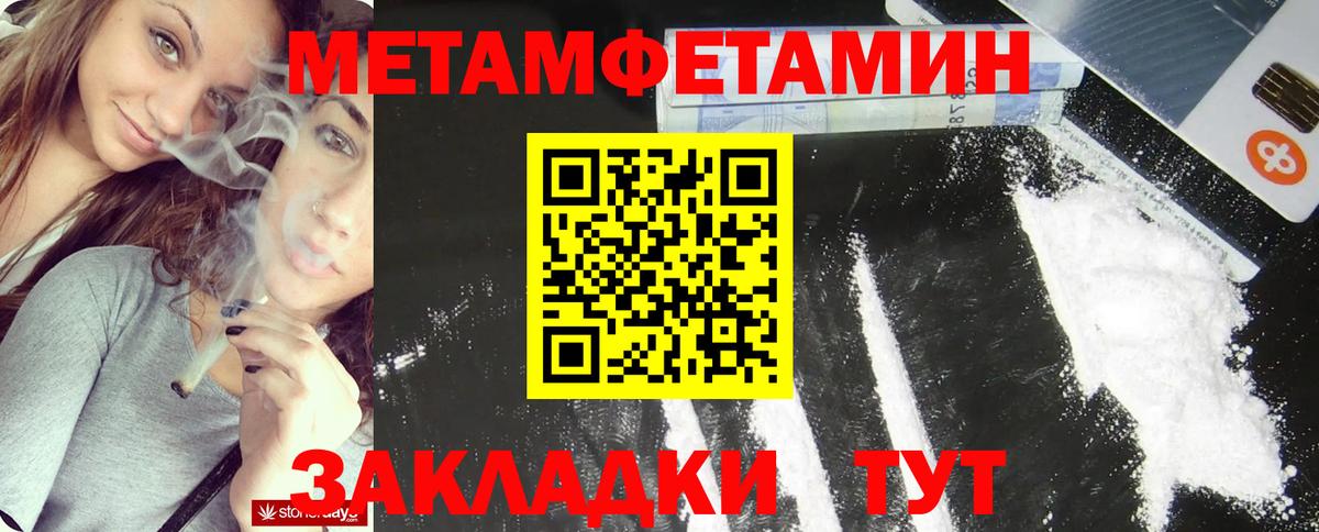 Карпинск  Первитин пудра  Вход с VPN 