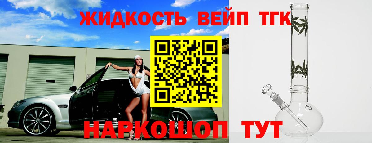 мега ссылки  Вход с VPN  где купить наркоту  Карпинск  Дистиллят ТГК вейп  Дистиллят ТГК THC oil 
