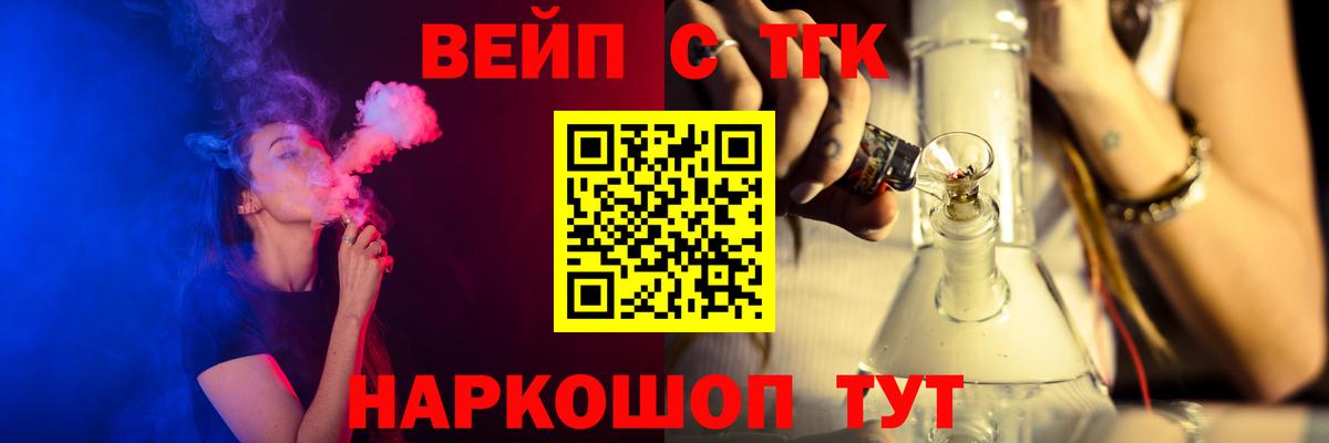 Дистиллят ТГК Wax Карпинск