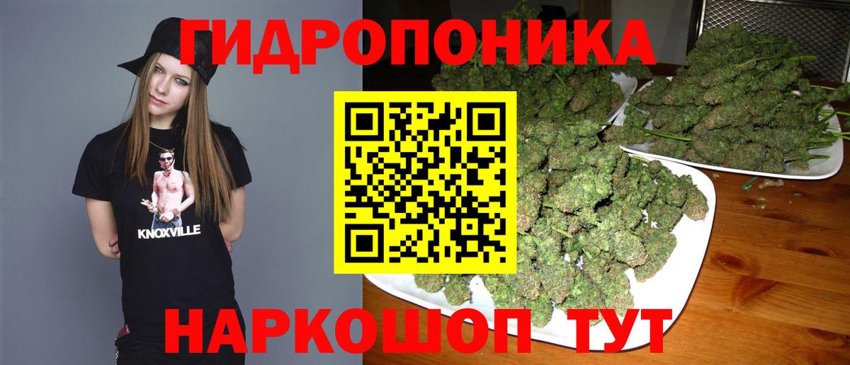 Марихуана Bruce Banner Карпинск